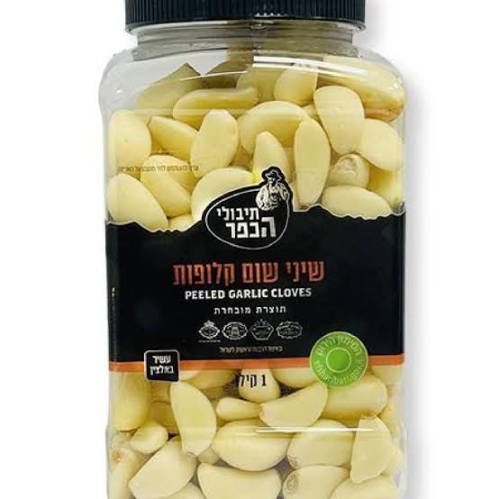 שום קלוף קג 
