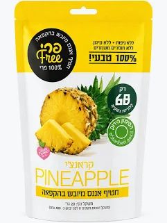 חטיף אננס קראנצ'י
