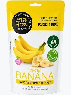 חטיף בננות קראנצ'י
