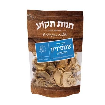 פטריות שמפניון מיובשות 