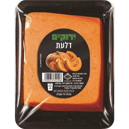 דלעת ארוזה