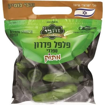 פלפל פדרון