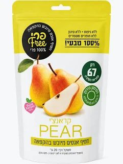 חטיף אגסים קראנצ'י